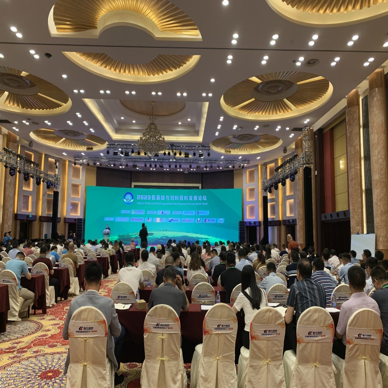 和记H88集团助力氨基酸论坛