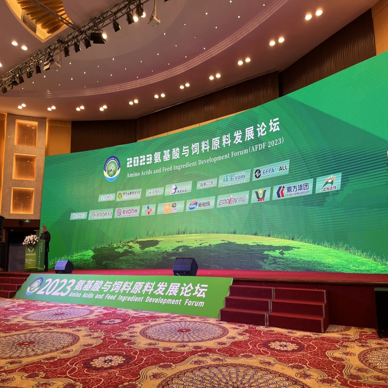 和记H88集团助力氨基酸论坛