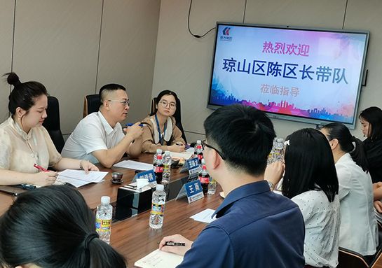 区辅导光临领导，合作助力自贸港